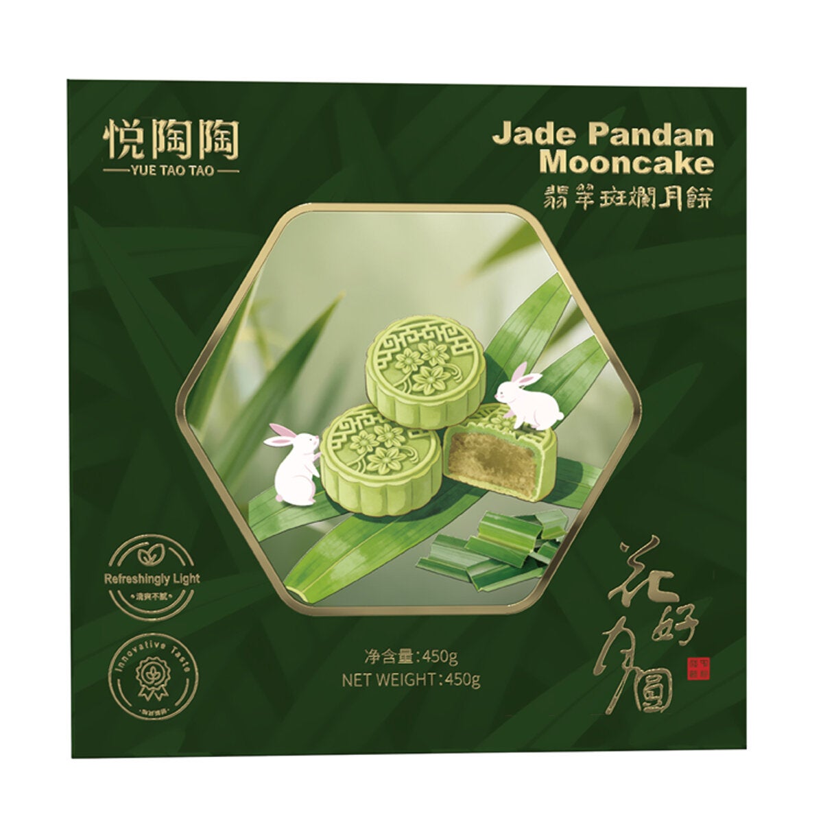 Yue Tao Tao Jade Pandan Mooncake 9 x 50g Yue Tao Tao Jade Pandan Mooncake 9 x 50g