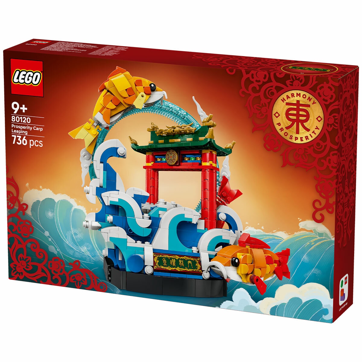 LEGO Chinese Festivals Prosperity Carp Leaping 80120