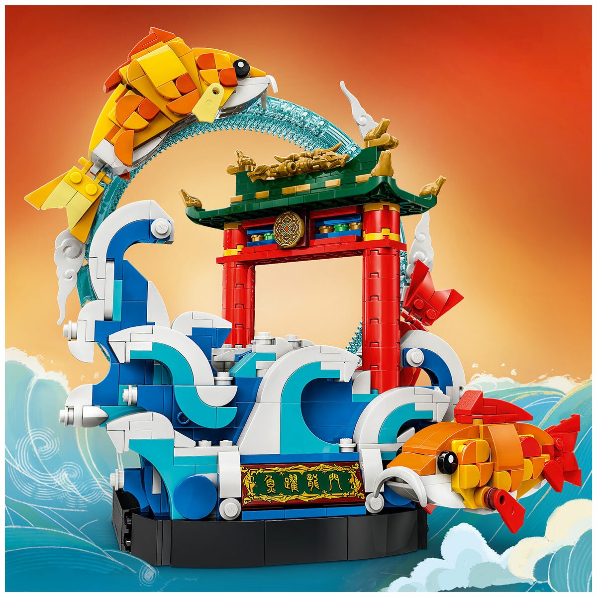 LEGO Chinese Festivals Prosperity Carp Leaping 80120