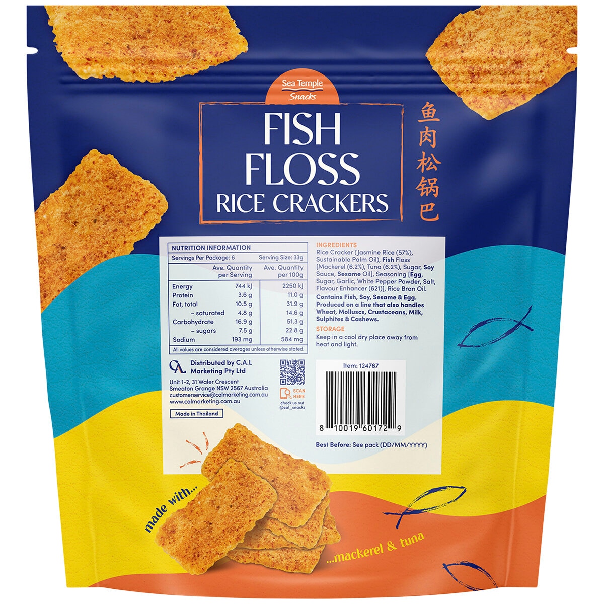 Jeg klager perle stum Sea Temple Fish Floss Rice Crackers 200g | Costco Australia