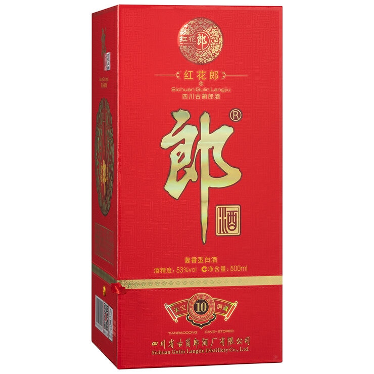 Honghua Lang 10 Year Old Premium Baijiu 500ml Honghua Lang 10 Year Old Premium Baijiu 500ml