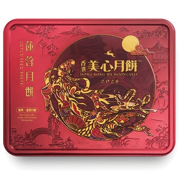 Meixin White Lotus Mooncake 740g