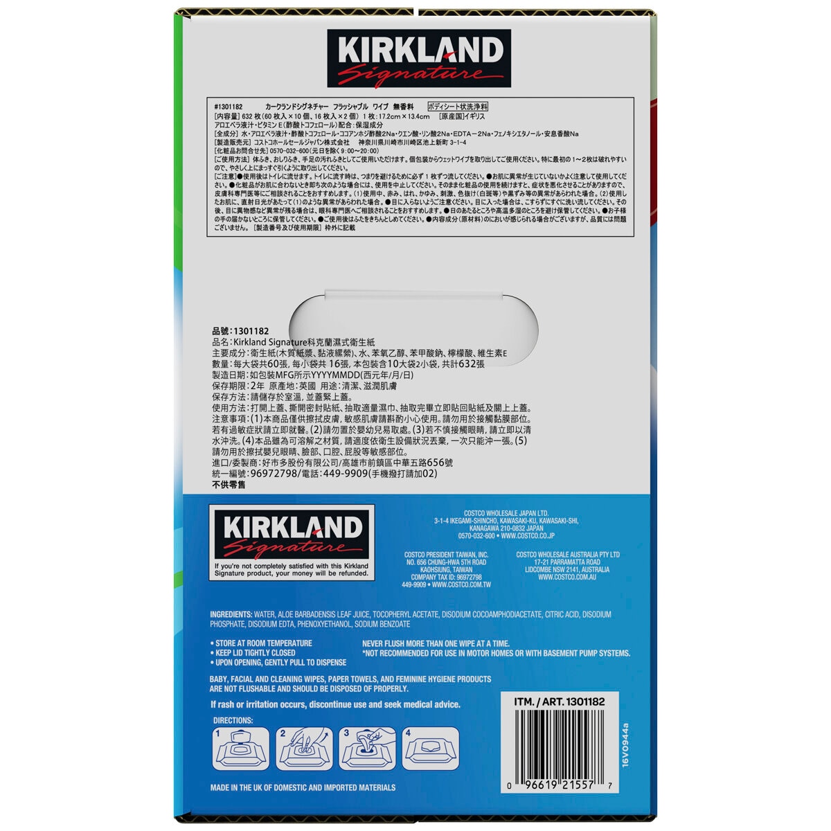 Kirkland Signature Flushable Wipes