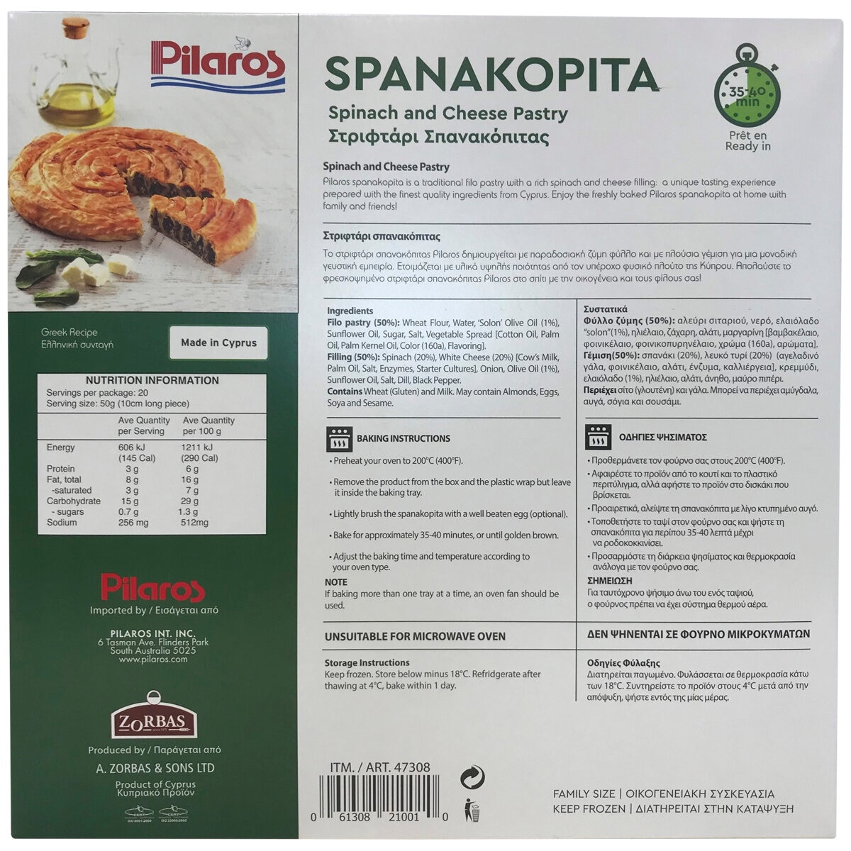 Spiral Spanakopita 2kg