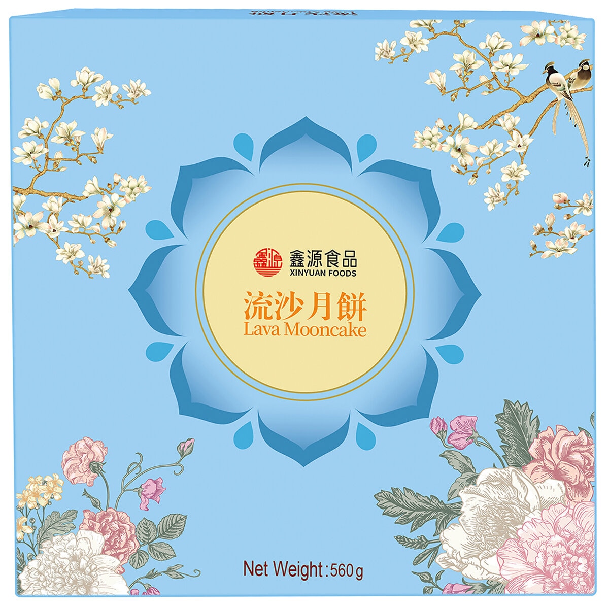 Xin Yuan Lava Mooncake 560g