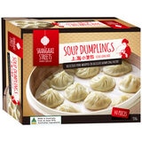 Shangai Streets Soup Dumplings