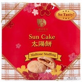 Red Sakura Suncake 10x65g