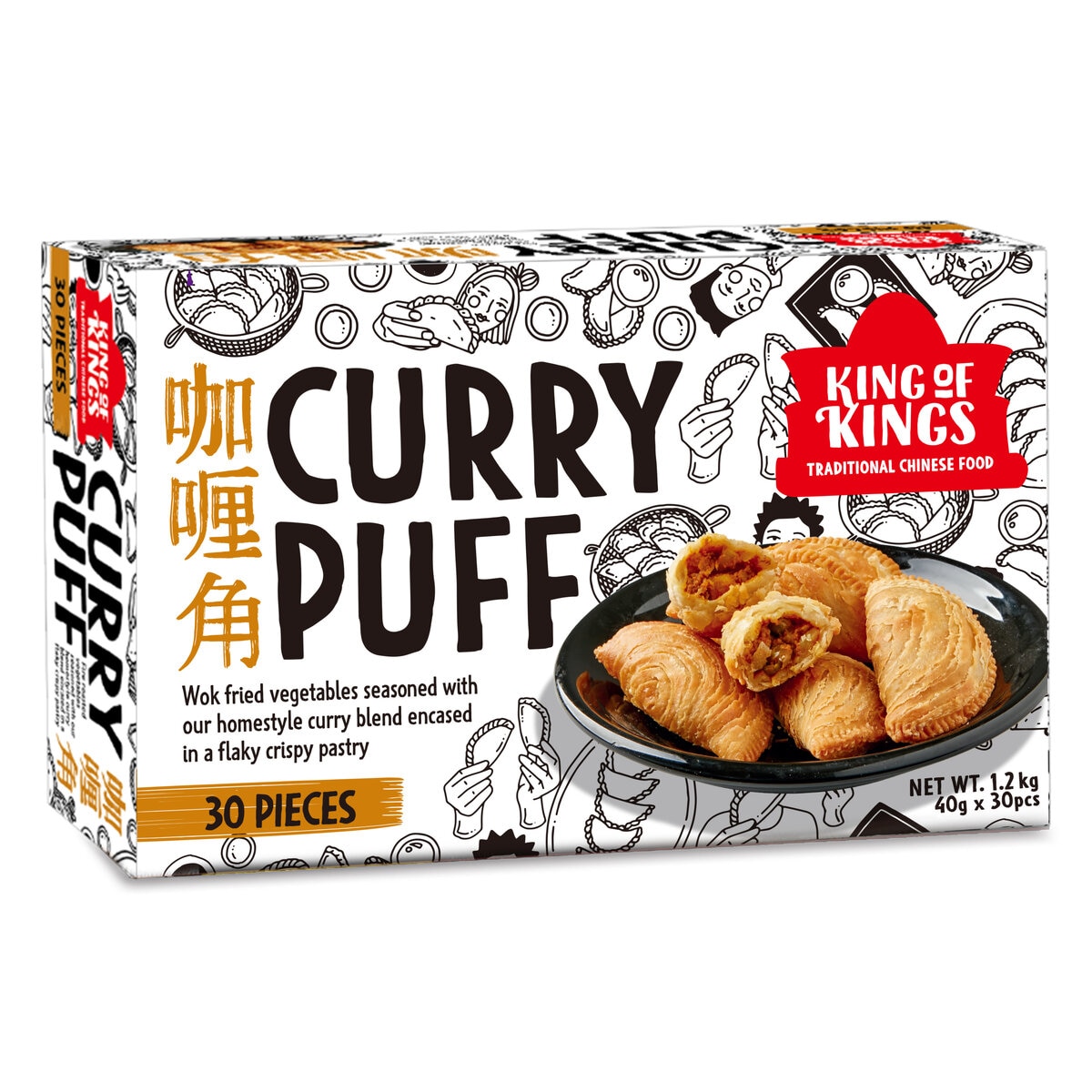 King Of Kings Curry Puff 30 Pieces 1.2kg Costco Australia