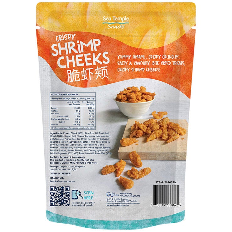 Sea Temple Crispy Shrimp Cheeks 125g Sea Temple Crispy Shrimp Cheeks 125g