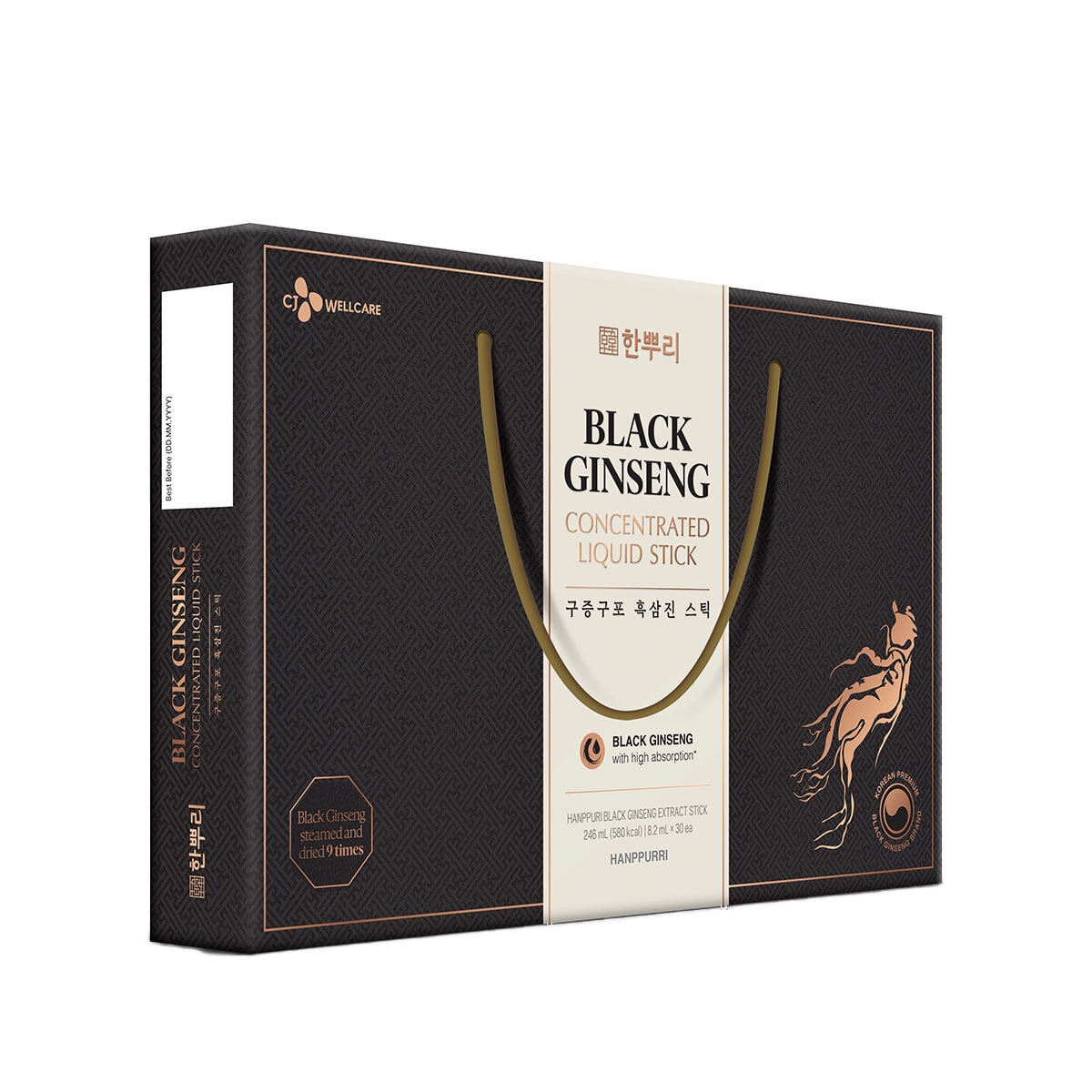 Cj Hanppuri Black Ginseng Concentrated Liquid Sticks 30 x 8.2ml