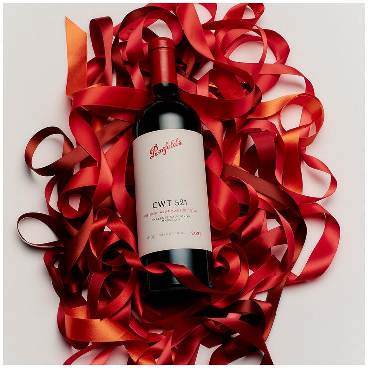 CWT 521 Cabernet Sauvignon Marselan 2022 CWT 521 Cabernet Sauvignon Marselan 2022