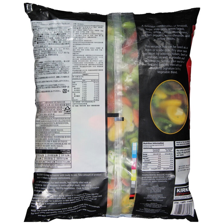 Kirkland Signature Stir-fry Vegetable Blend 2.49kg