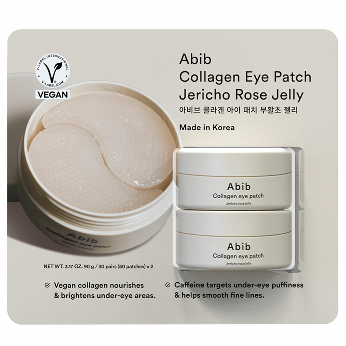 Abib Collagen Eye Patches 2 Pack