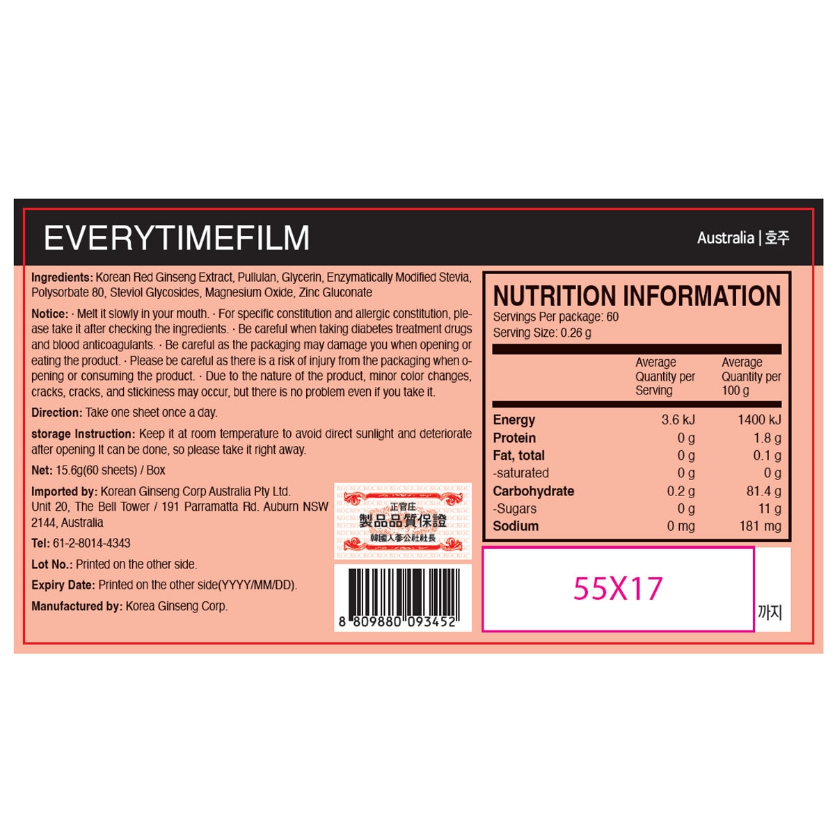 Jung Kwan Jang Everytime Film 60 x 260mg Film Strips