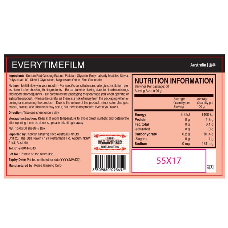 Jung Kwan Jang Everytime Film 60 x 260mg Film Strips